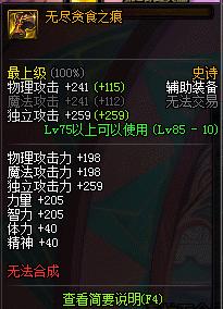 dnf火战士装备推荐,dnf魔枪士装备怎么搭配