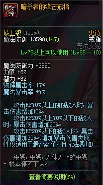 dnf火战士装备推荐,dnf魔枪士装备怎么搭配