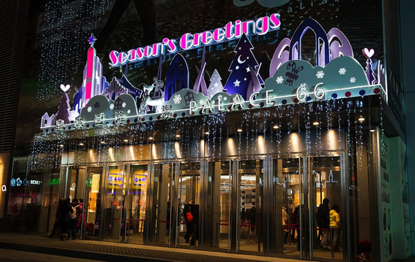 人气爆棚国际购物中心,年轻人必去的购物中心