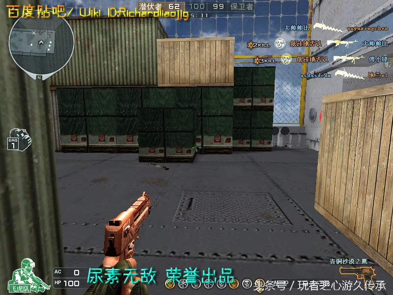 盘点cf所有沙鹰系列武器,哪里能够看cf的全部武器大全