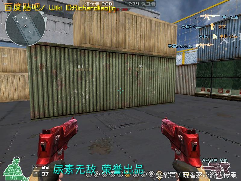 盘点cf所有沙鹰系列武器,哪里能够看cf的全部武器大全