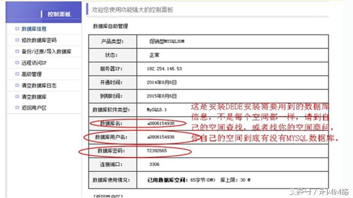 dedecms制作轮播图,织梦建站dedecms教程