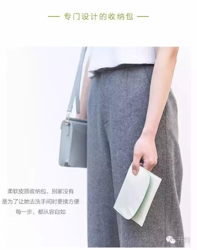 男人卫生巾加工制作,男人买卫生巾