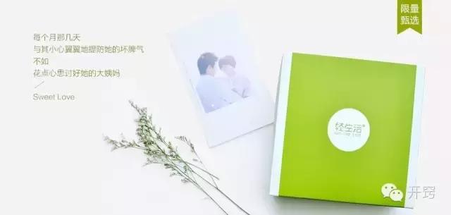 男人卫生巾加工制作,男人买卫生巾