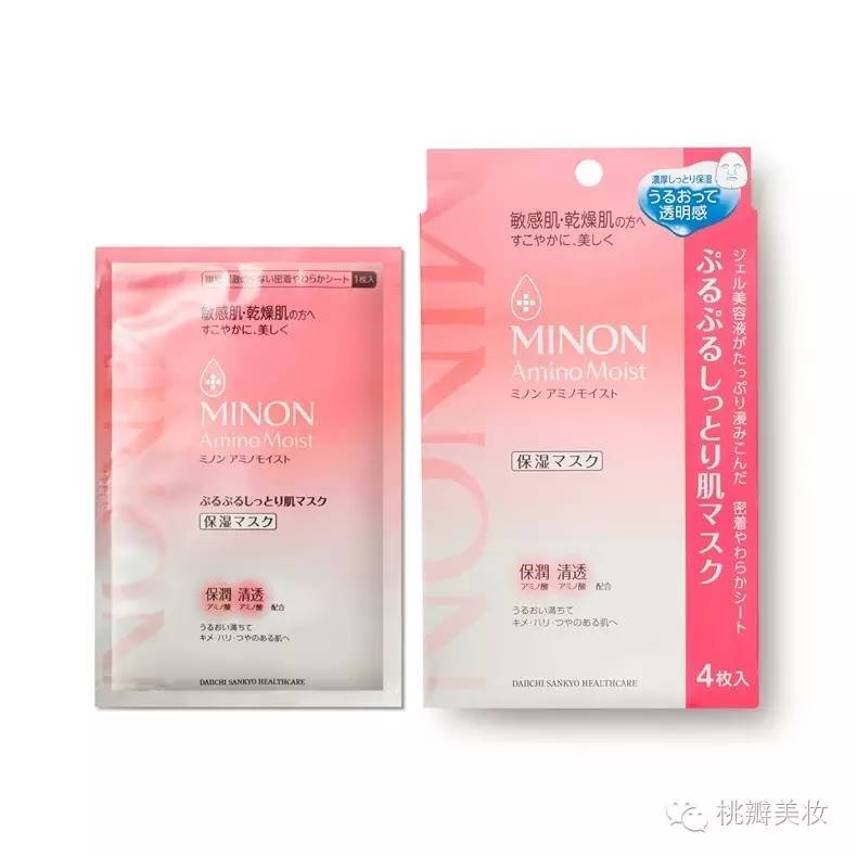 求推荐好用的急救面膜,急救面膜推荐