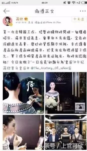 明星们真的在用自己代言的手机吗,明星代言的产品但是自己从不买