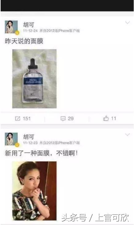 明星们真的在用自己代言的手机吗,明星代言的产品但是自己从不买