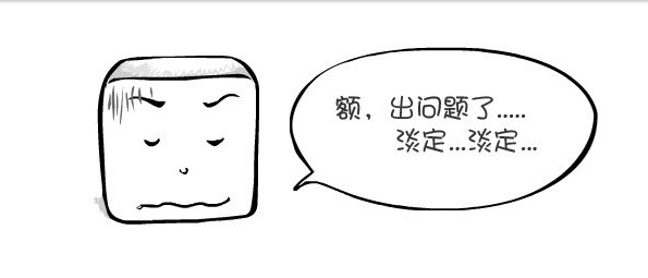 健忘症是什么意思,健忘症是什么原因