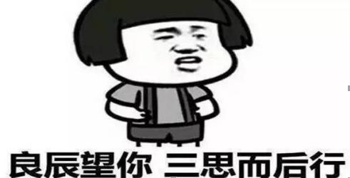 就算Alevel成绩不够，“聪明药”也不能乱吃！