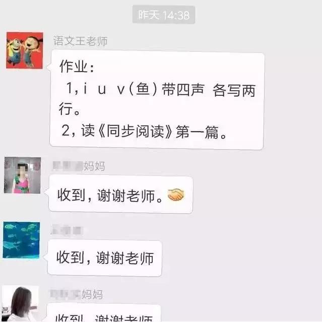 学校班级微信群规定,班级微信群的重要性