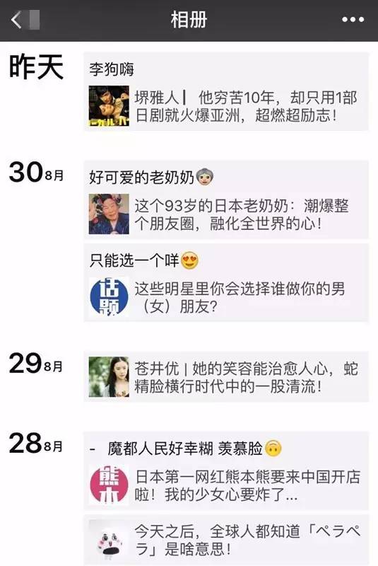 小新学日语,怎么套路学日语的女孩子