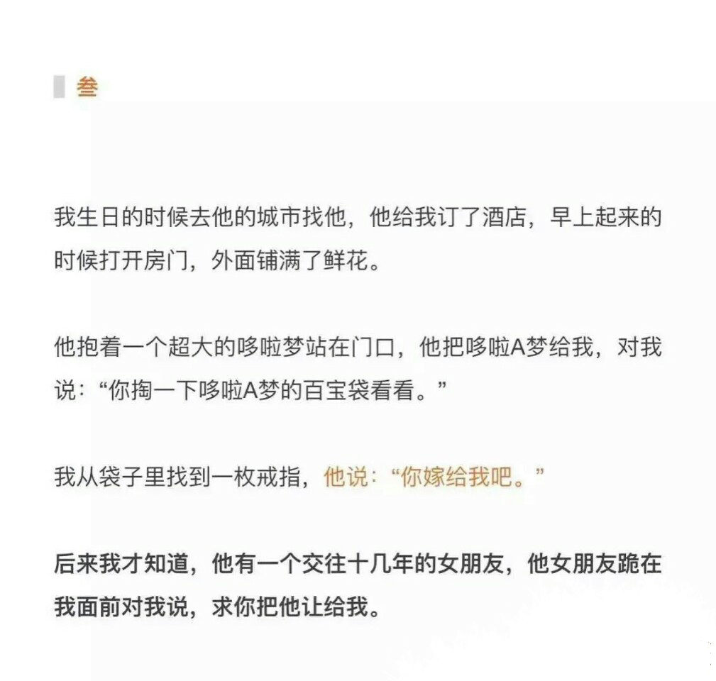 自古人心留不住总得套路得人心,自古真情留不住唯有套路得人心