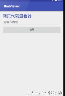 安卓开发获取网站源码,安卓浏览器开发源代码