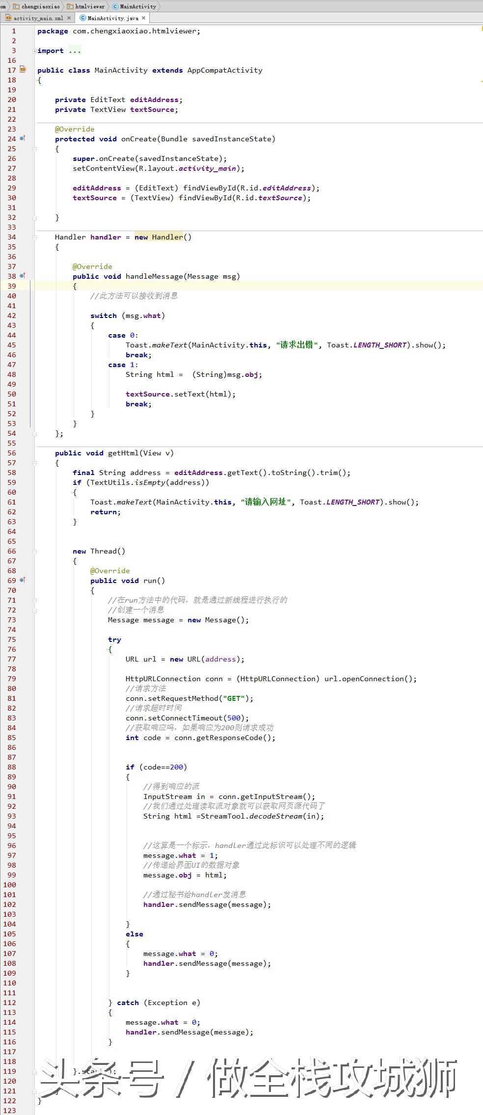 安卓开发获取网站源码,安卓浏览器开发源代码