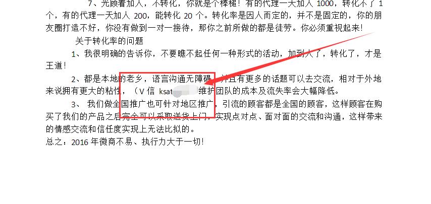 百度文库怎么快速增加粉丝,百度文库如何快速增加粉丝