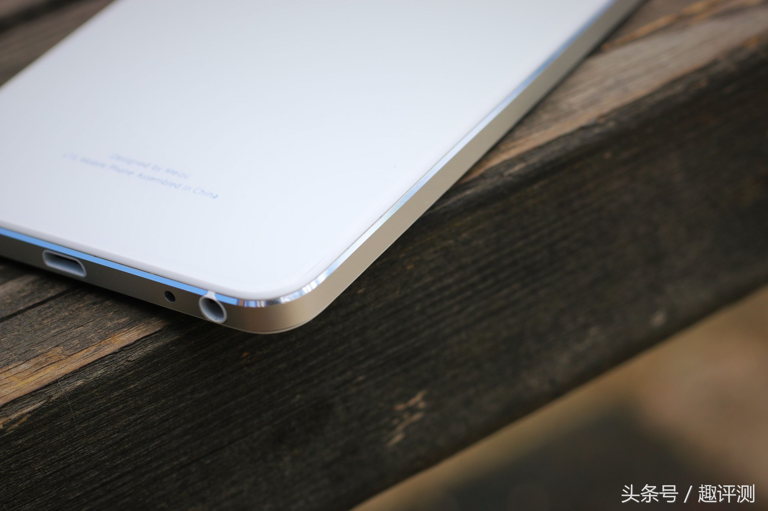 魅蓝20评测,魅族u20发布会