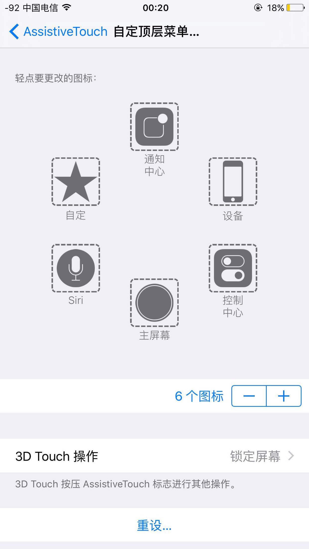 iphonepromax相机新功能,iphone的26个隐藏功能你知道几个