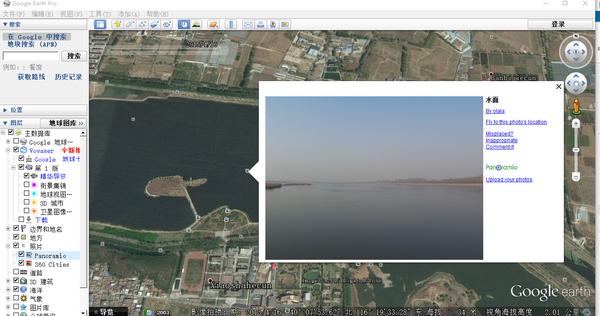 googleearth卫星拍摄,googleearth