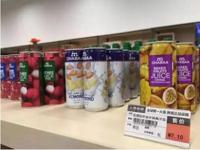 成都进口商品超市,成都进口超市