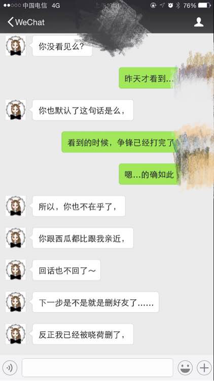 天涯明月刀情侣关系,天涯明月刀城府最深的人