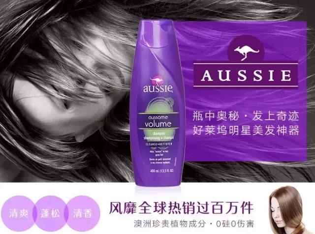 合适油头的洗发水推荐测评,大油头洗发水推荐真实测评