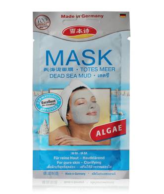 清洁面膜平价10强油皮,清洁面膜推荐双11