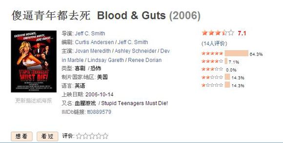 生活酷炫小技巧,简单易学的装逼小技能