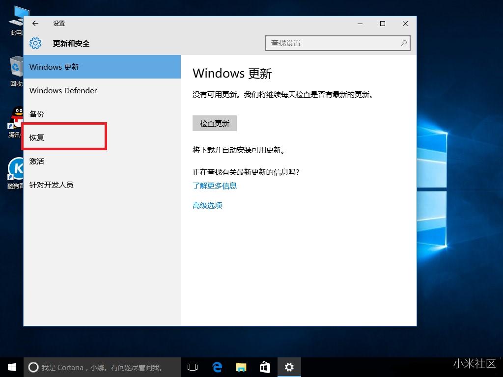 小米笔记本怎么进入重装系统界面,小米笔记本怎么进入系统修复界面