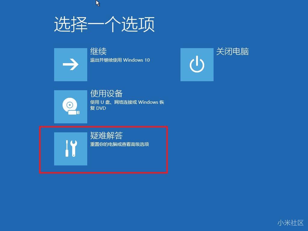 小米笔记本怎么进入重装系统界面,小米笔记本怎么进入系统修复界面