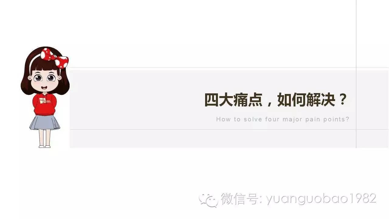 袁国宝分享视频,袁国宝讲自媒体