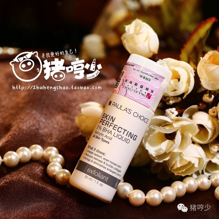 祛痘还是不要和三纲五常斗了，法国顶级皮肤科大夫有话说