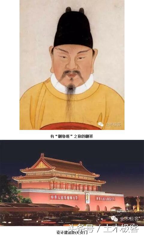 古代建筑大师排名,中国十大建筑大师