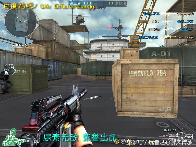 全服最稀有武器排名,全服最稀有的四款套装和平精英