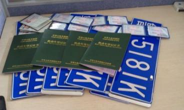 4s店旧车置换新车怎么保存车牌,卖旧车换新车车牌保存流程如何