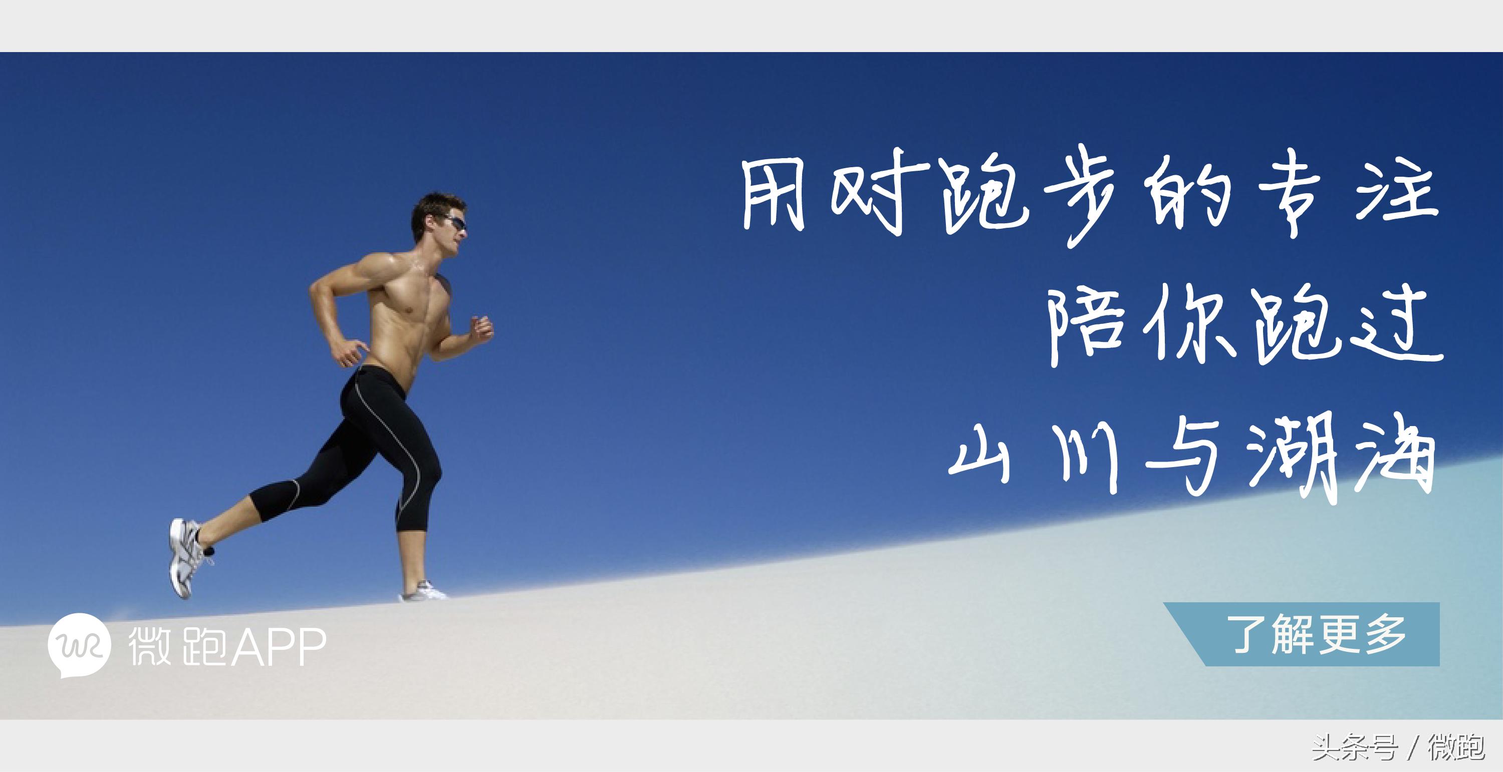 跑步过程中小腿很酸是什么原因,跑步小腿内侧肌肉疼是怎么回事