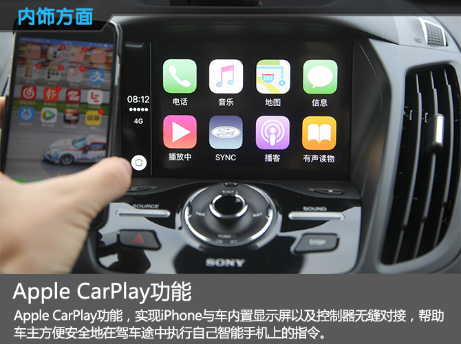 插上翅膀飞,长安福特翼虎试驾视频