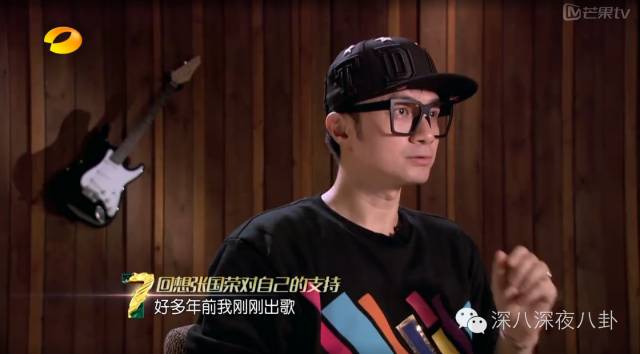 哥哥缅怀张国荣,缅怀哥哥张国荣演唱会