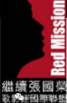 哥哥缅怀张国荣,缅怀哥哥张国荣演唱会