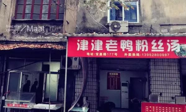 走过这8条街，镇江传统美食都基本吃全了，吃货地图攻略奉上