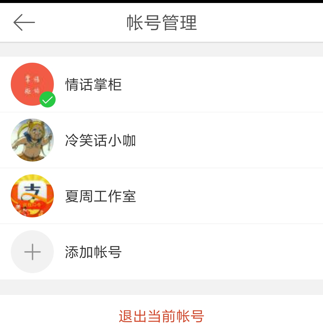 微博怎么赚钱最简单的方式,如何玩转微博赚钱方法大全