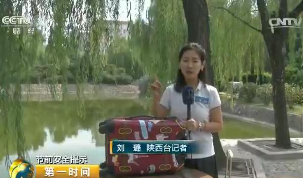 解行李箱密码锁诀窍,行李箱密码很容易被解开怎么办