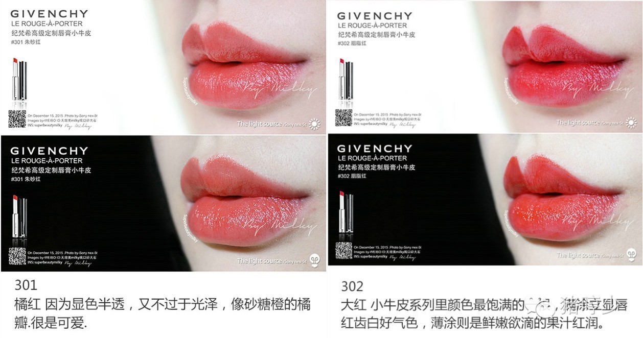 ysl刻字口红,ysl的刻字卡片