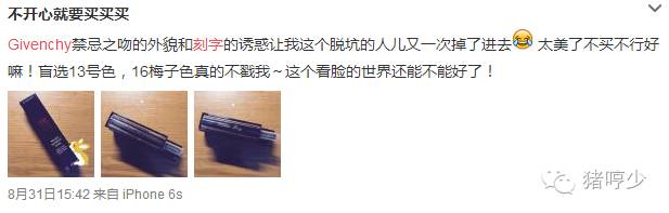 ysl刻字口红,ysl的刻字卡片