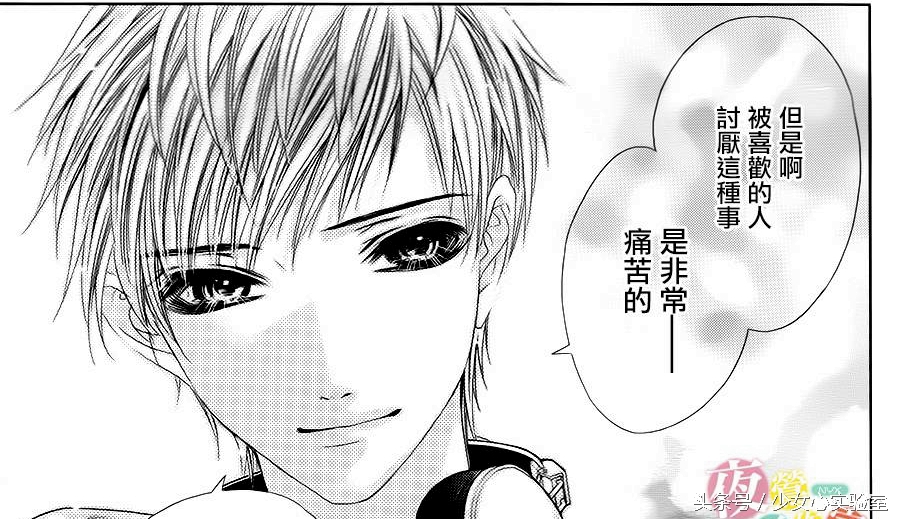 哥哥太爱我了漫画免费下拉式,哥哥太爱我了怎么办一周演几集