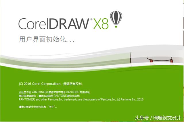cdr装不上总是提示系统尚未修改,cdr2019安装不上提示系统未改变