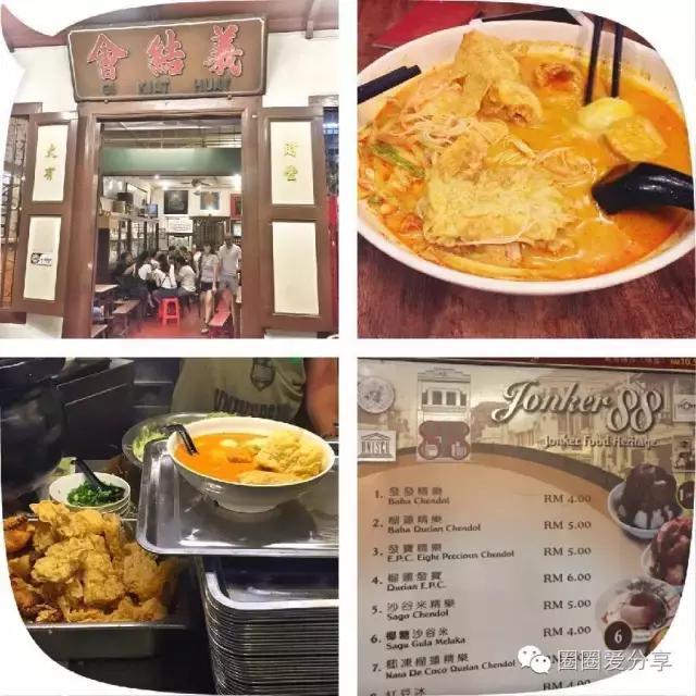 旅途回忆畅游马六甲海峡,感受马六甲南洋风情