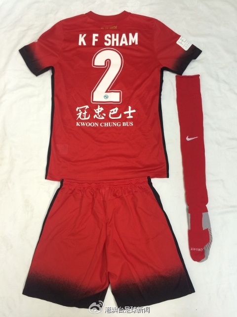 港超富力球衣,中超2022赛季球衣发布会