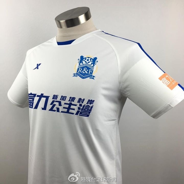 港超富力球衣,中超2022赛季球衣发布会