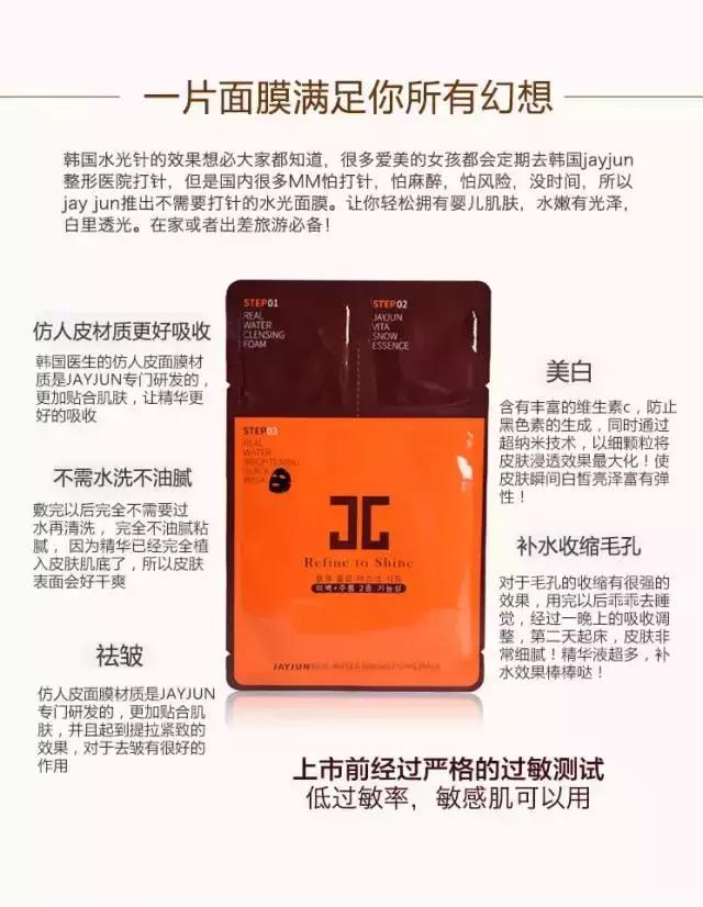平价面膜推荐补水保湿美白,韩国基础保湿面膜推荐哪个