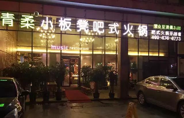 南宁火锅店推荐5-6人西乡塘区,南宁火锅店包厢排名前十名